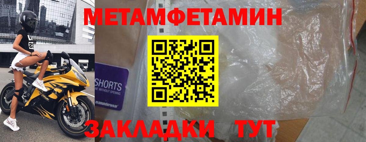 АМФ 97% Карасук