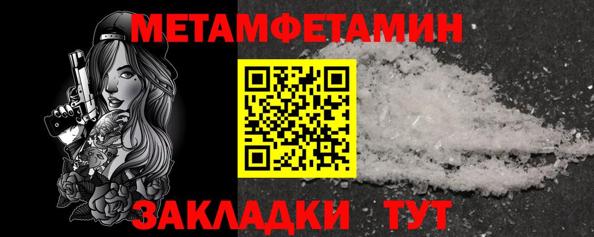 АМФ  Вход с VPN  Карасук  Amphetamine 98% 