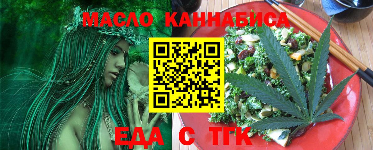 Canna-Cookies конопля  Вход с VPN  Карасук 