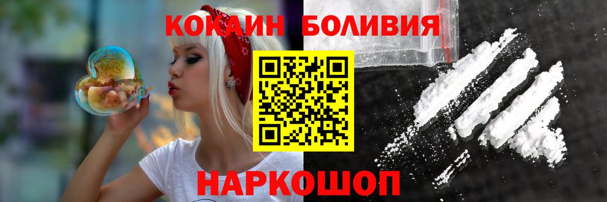 Cocaine Эквадор Карасук