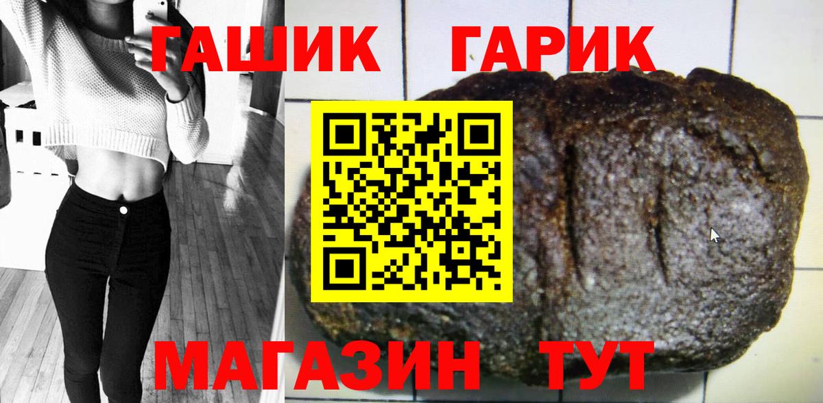 Гашиш 40% ТГК  цены   Карасук  ГАШИШ хэш  Вход с VPN  ГАШ 