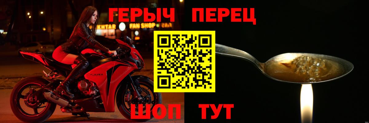 Героин VHQ  Вход с VPN  Героин  Карасук 
