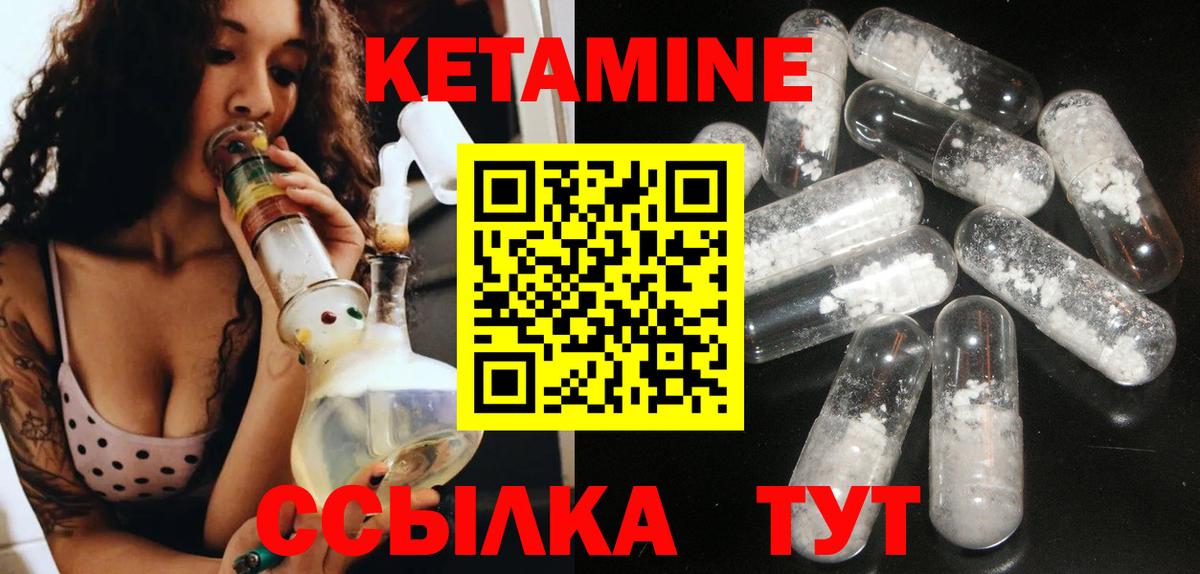 Карасук  КЕТАМИН ketamine  Вход с VPN  КЕТАМИН ketamine 