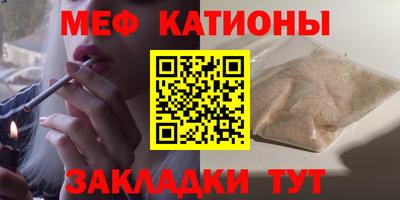 таблы Будённовск
