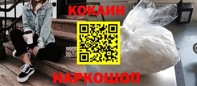 кокаин колумбия Бугуруслан