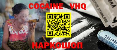 кокаин колумбия Бугуруслан