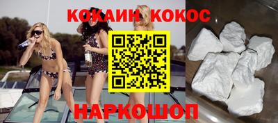 таблы Будённовск