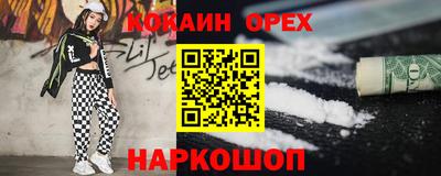 кокаин колумбия Бугуруслан