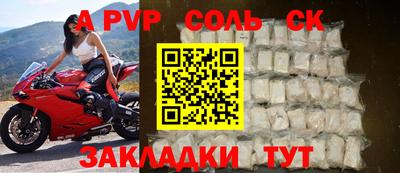 таблы Будённовск