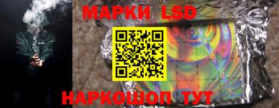 таблы Будённовск