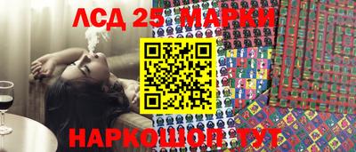 марки lsd Северобайкальск