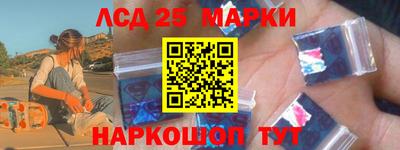 таблы Будённовск