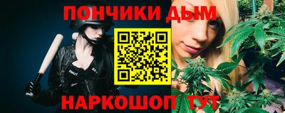 таблы Будённовск