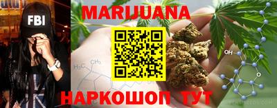 таблы Будённовск