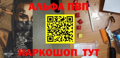 таблы Будённовск