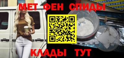 таблы Будённовск