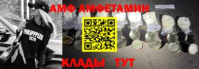 таблы Будённовск