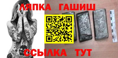 таблы Будённовск