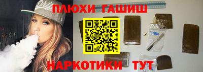 таблы Будённовск