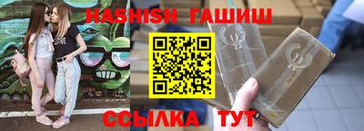 таблы Будённовск