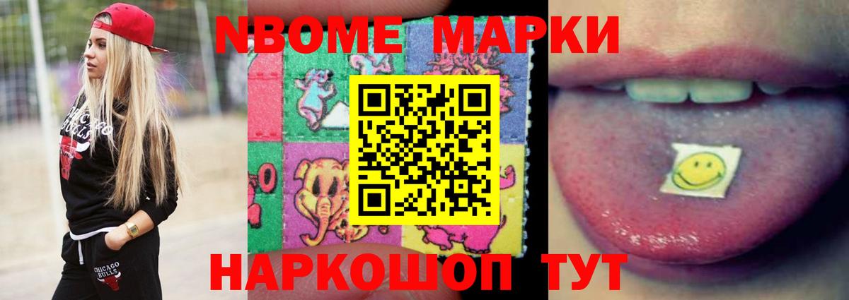 LSD-25 экстази ecstasy Карасук