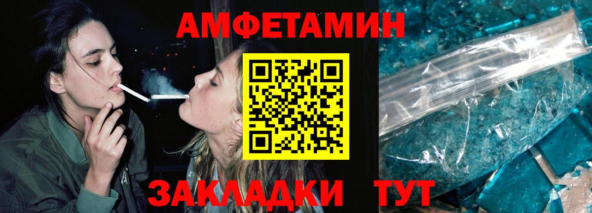 ГАШИШ  Карасук  Кокаин  МЕФ   A PVP СК кристаллы  ГАШ  Вход с VPN 