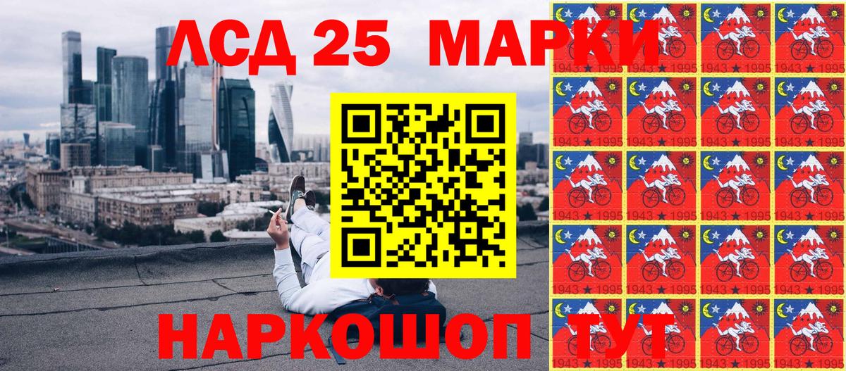 Карасук  Марки NBOMe 1,8мг  Вход с VPN  Марки NBOMe 1,8мг 
