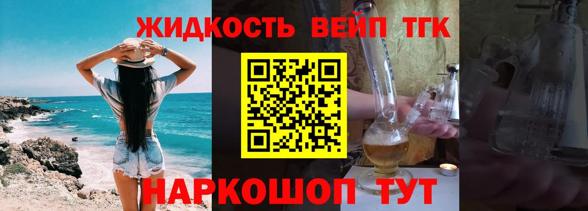 ТГК THC oil  даркнет сайт  ТГК концентрат  Карасук  Вход с VPN 
